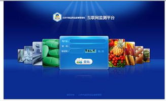 北京市食品藥品互聯(lián)網監(jiān)測中心深化技術應用，全面提升網絡食藥監(jiān)測水平